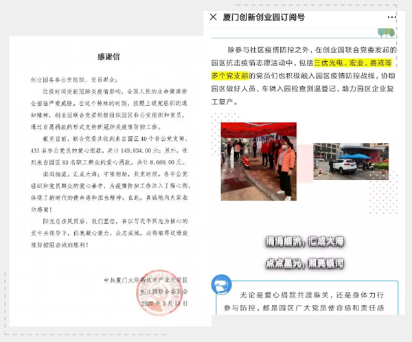 QQ截圖20200316171510.png QQ截圖20200316171510.png