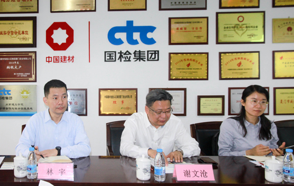 C:\Users\Administrator\Desktop\廈門宏業(yè)公司信息\廈門央企協(xié)會(huì)到國檢集團(tuán)廈門宏業(yè)公司參觀交流\02.jpg