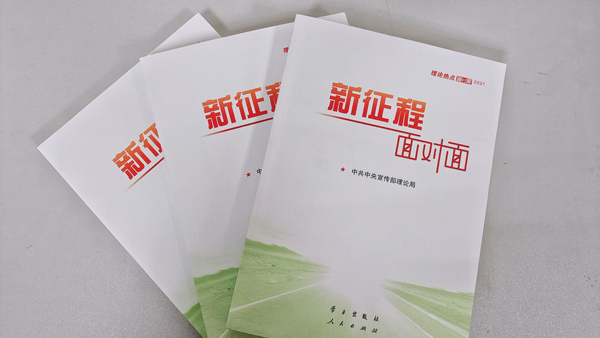 F:\2021年工作\2021年微信公眾號\20210708\微信圖片_20210712145529.jpg F:\2021年工作\2021年微信公眾號\20210708\微信圖片_20210712145529.jpg