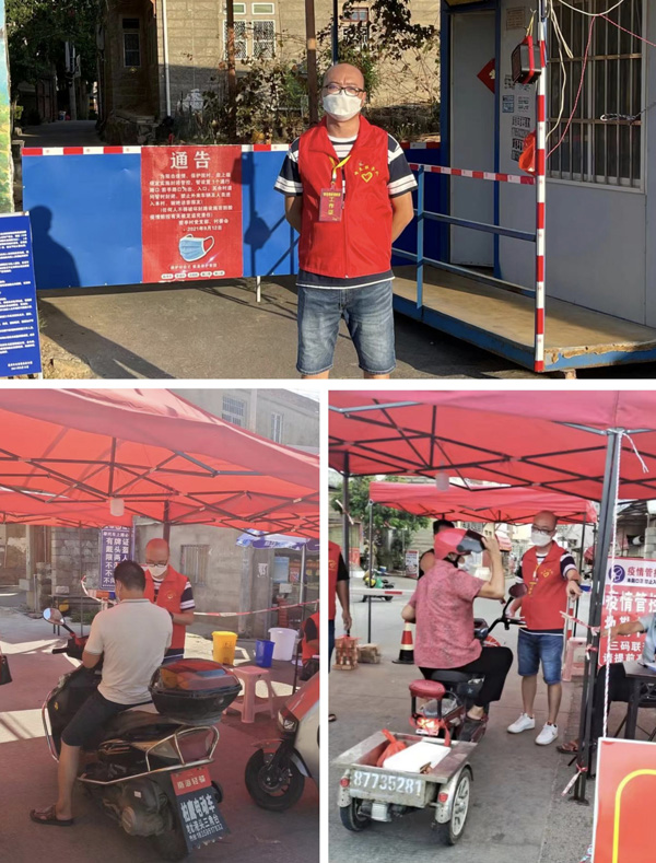 F:\2021年工作\2021年工作匯總\20210929同心抗“疫“國檢集團(tuán)廈門宏業(yè)積極參與疫情防控志愿服務(wù)\圖片\05.jpg F:\2021年工作\2021年工作匯總\20210929同心抗“疫“國檢集團(tuán)廈門宏業(yè)積極參與疫情防控志愿服務(wù)\圖片\05.jpg